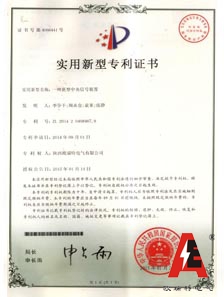 一種新型中央信號裝置（直流屏）